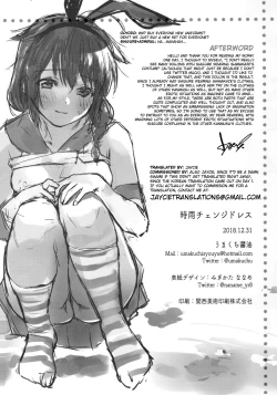 Page 21 of Shigure Change Dress