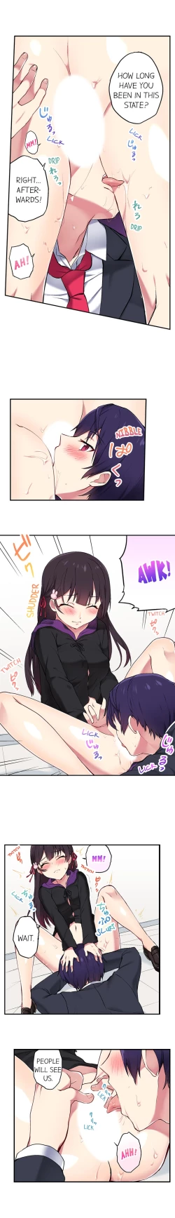 Page 115 of Committee Chairman, Didn't You Just Masturbate In the Bathroom? I Can See the Number of Times People Orgasm