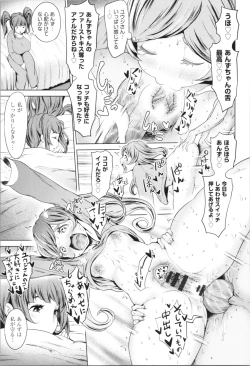 Page 19 of Harlem Mansion