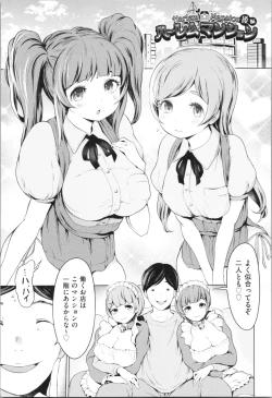 Page 29 of Harlem Mansion