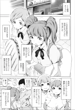 Page 33 of Harlem Mansion