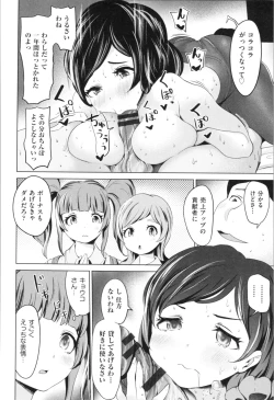 Page 48 of Harlem Mansion