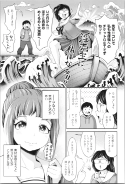 Page 57 of Harlem Mansion