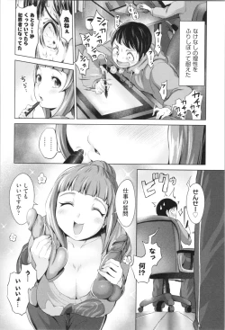 Page 60 of Harlem Mansion