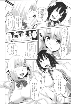 Page 168 of Tituana Asobi