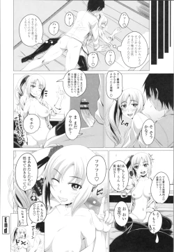 Page 26 of Tituana Asobi