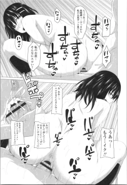 Page 43 of Tituana Asobi