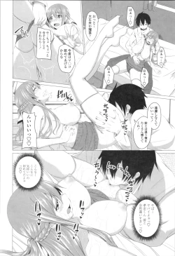 Page 54 of Tituana Asobi