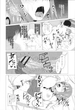 Page 58 of Tituana Asobi