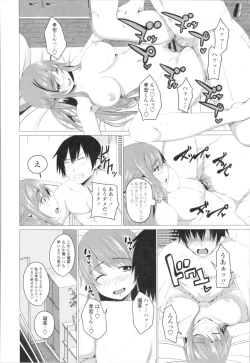 Page 8 of Tituana Asobi