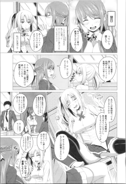Page 9 of Tituana Asobi