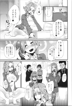 Page 100 of Damasare Spiral