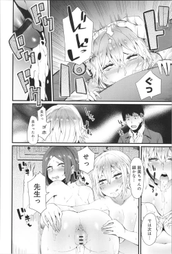 Page 127 of Damasare Spiral