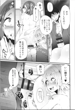 Page 128 of Damasare Spiral