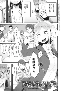 Page 188 of Damasare Spiral