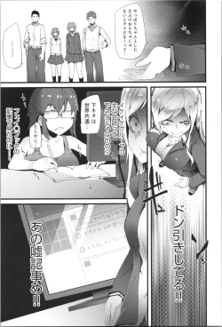 Page 190 of Damasare Spiral