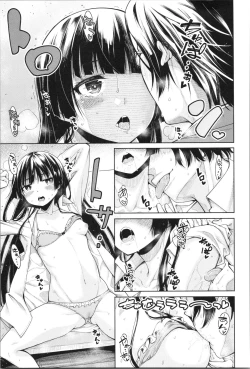 Page 144 of Shojo ga Yonin, Ie ni Yattekita!! - Four virgins came home