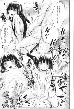 Page 162 of Shojo ga Yonin, Ie ni Yattekita!! - Four virgins came home