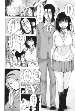 Page 41 of Shojo ga Yonin, Ie ni Yattekita!! - Four virgins came home