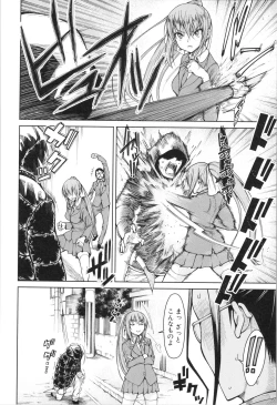 Page 93 of Shojo ga Yonin, Ie ni Yattekita!! - Four virgins came home