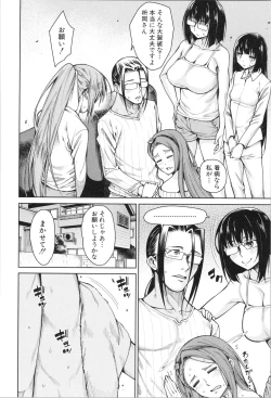Page 97 of Shojo ga Yonin, Ie ni Yattekita!! - Four virgins came home