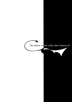 Page 27 of Koakuma Setsuko no Himitsu Vol. 4