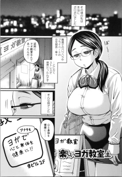 Page 109 of Nikkanteki Kuro Stocking Seikatsu - Sensual Black Stockings Life