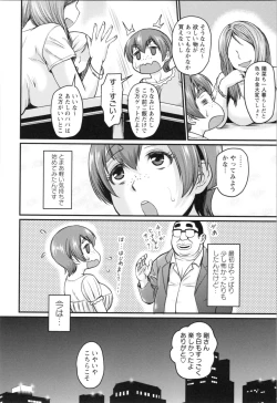 Page 134 of Nikkanteki Kuro Stocking Seikatsu - Sensual Black Stockings Life