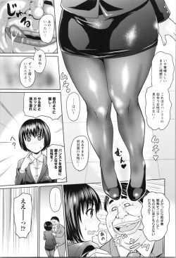 Page 59 of Nikkanteki Kuro Stocking Seikatsu - Sensual Black Stockings Life
