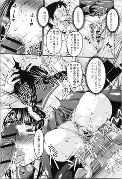 Page 95 of Nikkanteki Kuro Stocking Seikatsu - Sensual Black Stockings Life