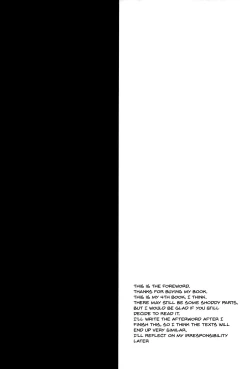 Page 3 of Kiyohii no Hon| Kiyohii's Book