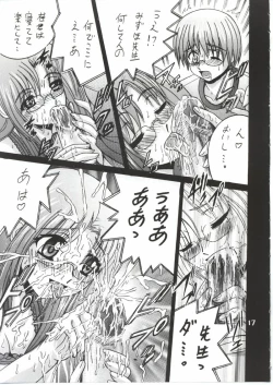 Page 16 of SHIO! Vol. 14