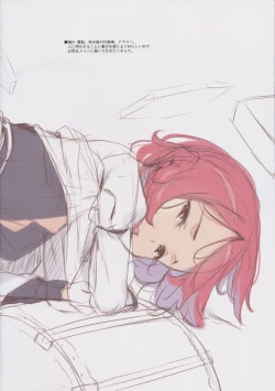 Page 11 of GRAFFITI Vol. 3