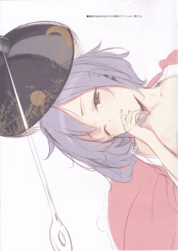 Page 15 of GRAFFITI Vol. 3