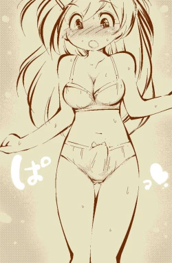 Page 17 of Ippanteki Shounen ga Mamiya ni narudake~ | A Quick Story Where A Normal Teenager Turns Into Mamiya