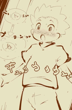 Page 3 of Ippanteki Shounen ga Mamiya ni narudake~ | A Quick Story Where A Normal Teenager Turns Into Mamiya