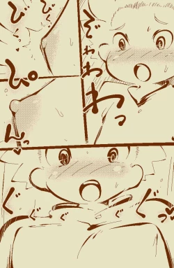 Page 4 of Ippanteki Shounen ga Mamiya ni narudake~ | A Quick Story Where A Normal Teenager Turns Into Mamiya