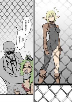 Download アニタVSトラッシュ