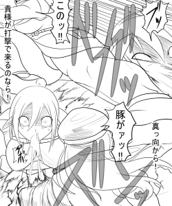 Page 22 of Trash vs Miranda