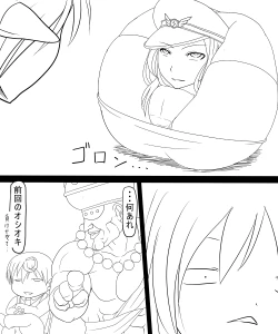 Page 2 of Trash vs Miranda