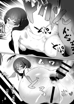 Page 19 of Haha, Onsen ni Iku