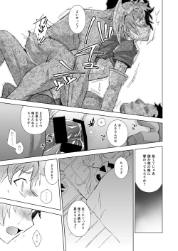 Page 19 of GRAN EXTREME + Resort Beit!