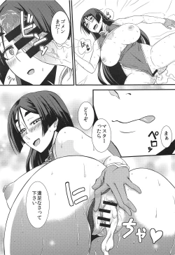 Page 12 of Zur Arbeit