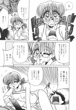 Page 72 of Meganekko to simasyo