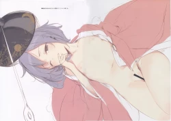 Page 17 of GRAFFITI Vol. 3