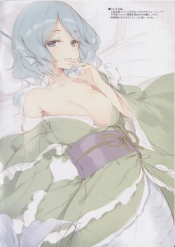 Page 2 of GRAFFITI Vol. 3