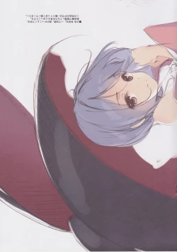 Page 8 of GRAFFITI Vol. 3