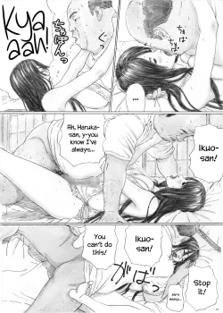 Page 42 of Inyoku no Sumika 1 | House of Lust 1