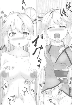 Page 14 of Muttsuri Ninghai Eroero Pinghai