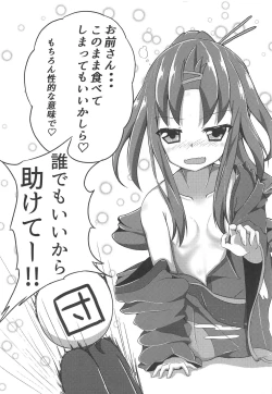 Page 13 of Sankaku Saboten Kinoko de Okasiku Naru!?